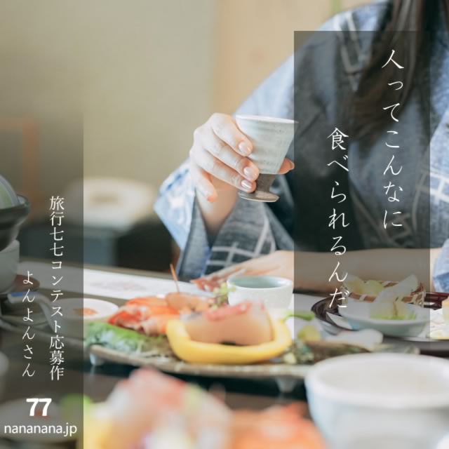 2024年10月11日の一句