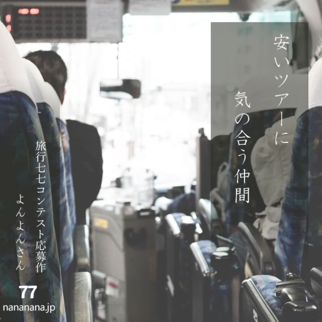 2024年10月12日の一句