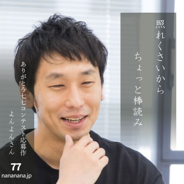 2024年10月17日の一句