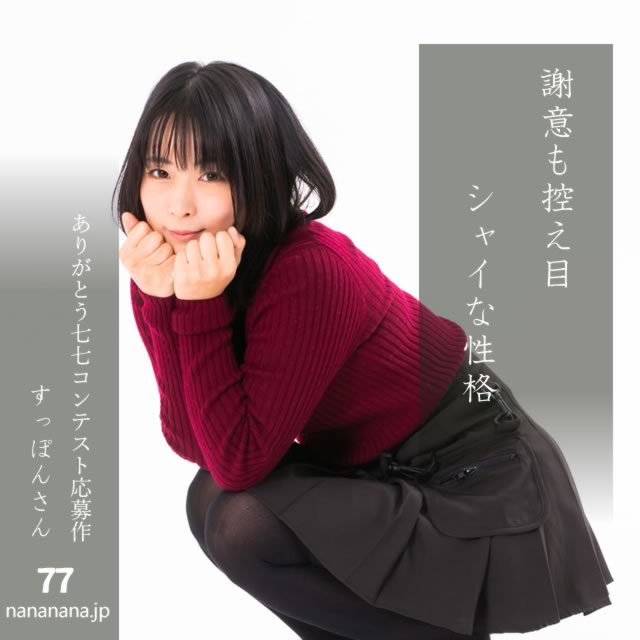 2024年10月19日の一句