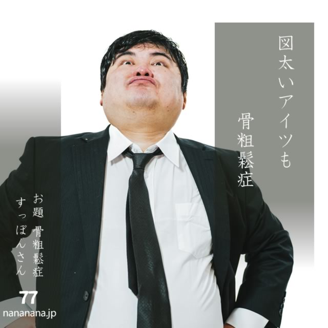 2024年10月20日の一句