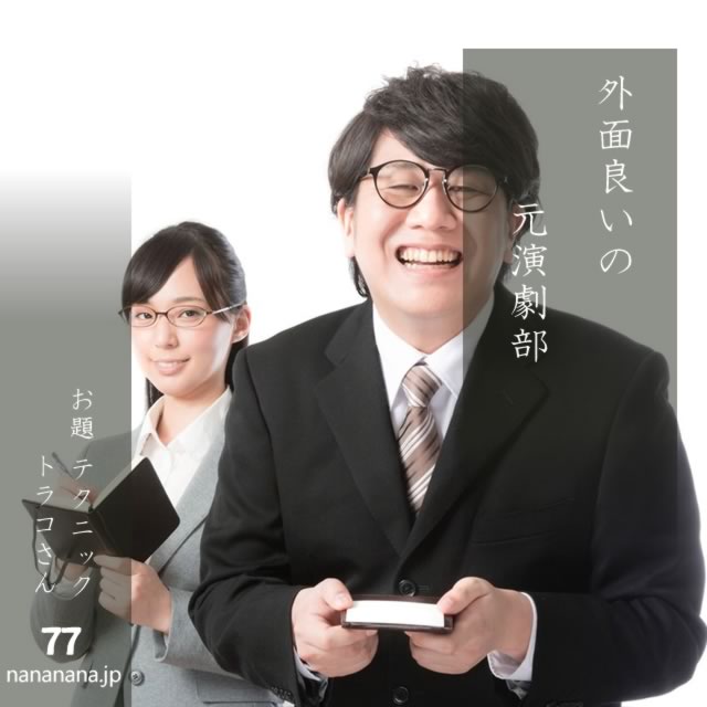 2024年10月24日の一句