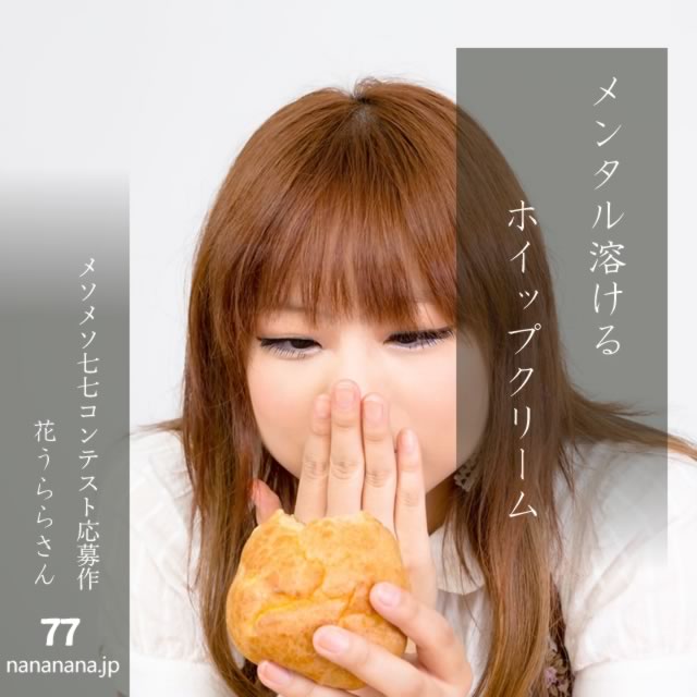 2024年10月28日の一句