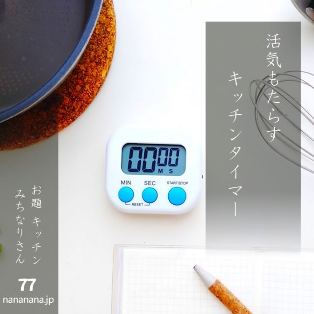 2024年11月2日の一句