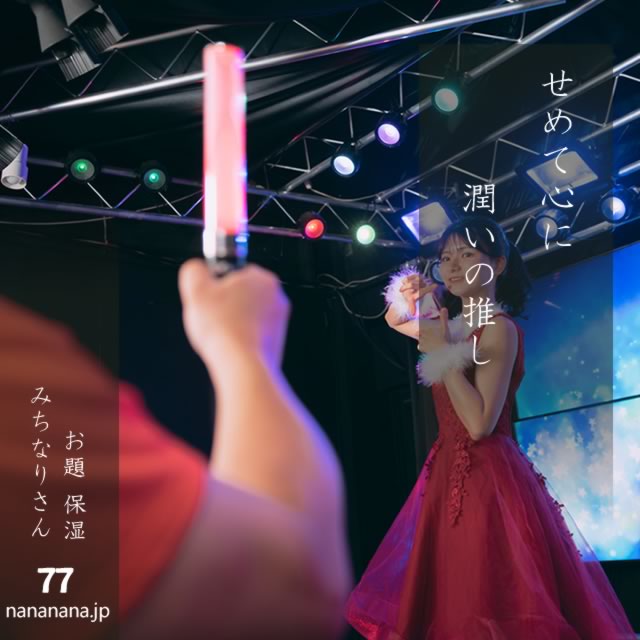 2024年11月10日の一句