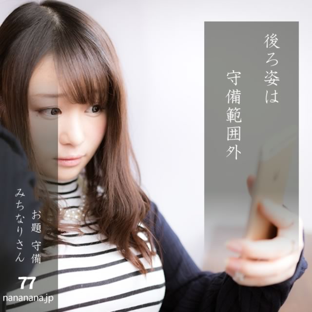 2024年11月13日の一句