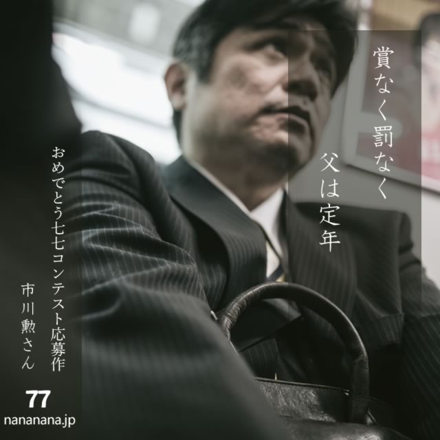 2024年11月16日の一句