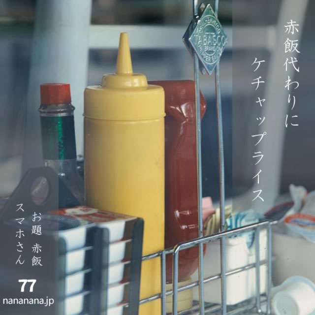 2024年11月23日の一句