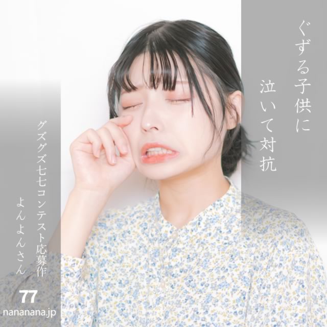 2024年11月24日の一句