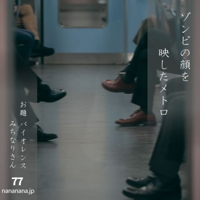 2024年11月25日の一句