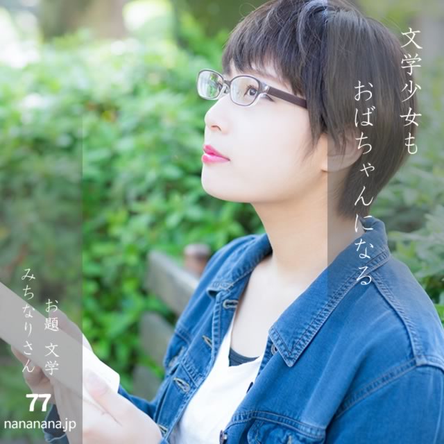 2024年11月26日の一句