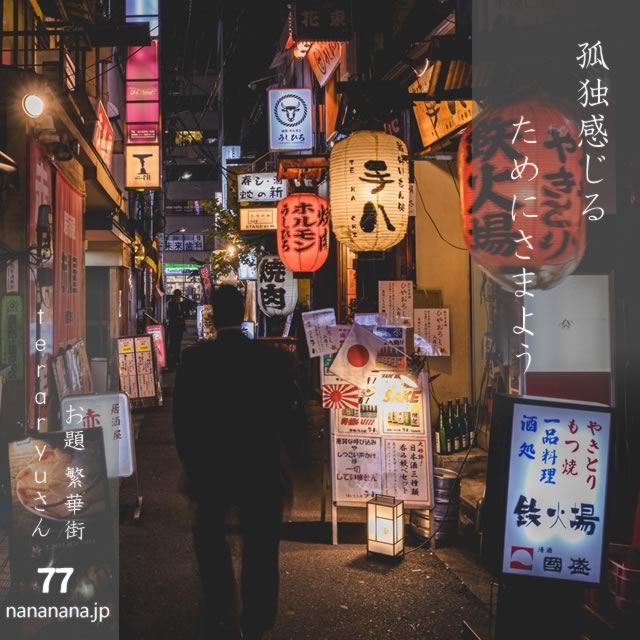 2024年11月27日の一句
