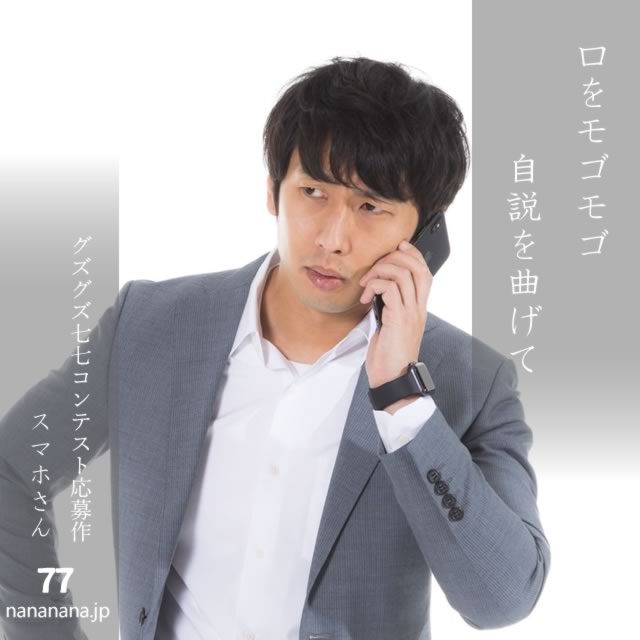 2024年11月28日の一句