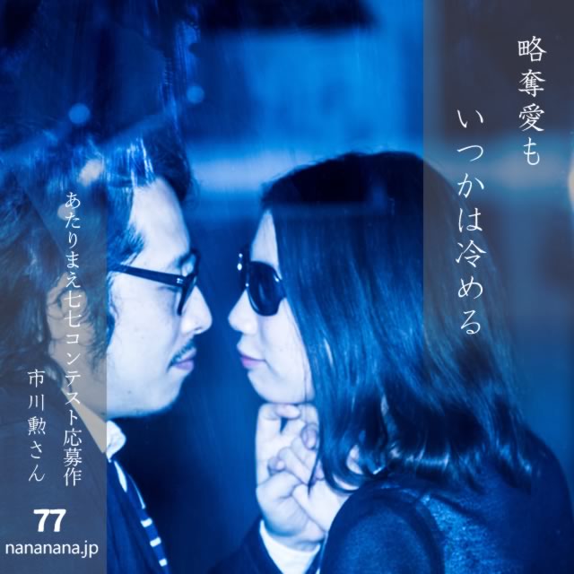 2024年11月29日の一句