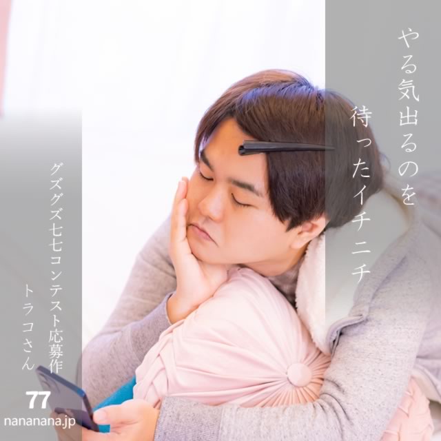 2024年12月1日の一句