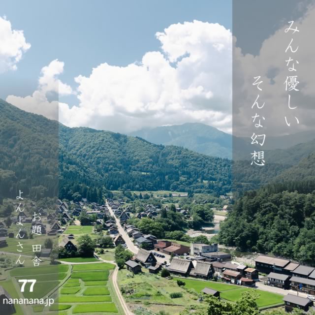 2024年12月2日の一句