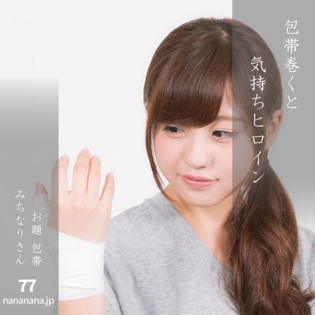 2024年12月3日の一句