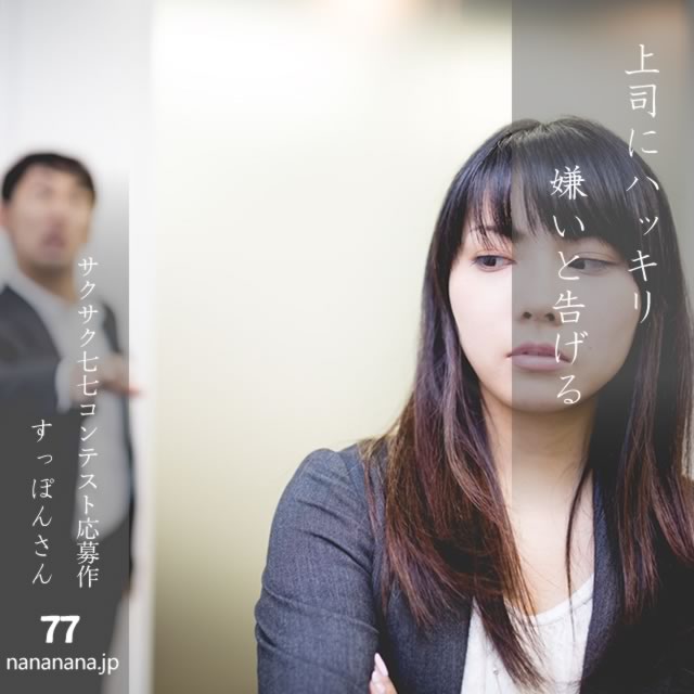 2024年12月6日の一句
