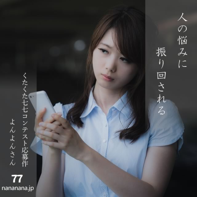 2024年12月7日の一句