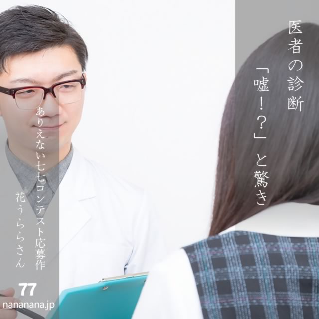 2024年12月11日の一句