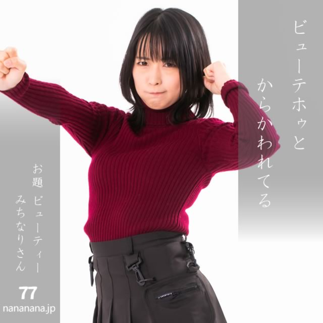 2024年12月13日の一句