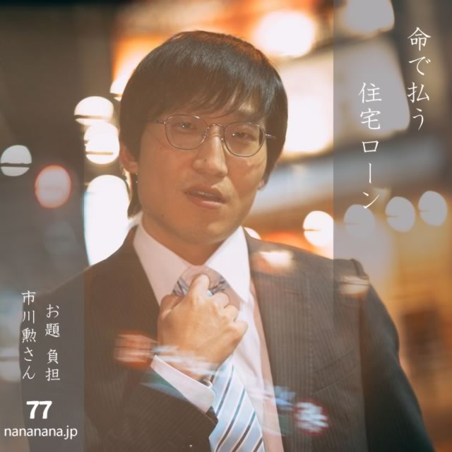 2024年12月15日の一句