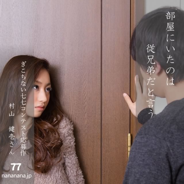 2024年12月16日の一句