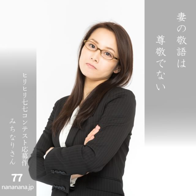 2024年12月19日の一句