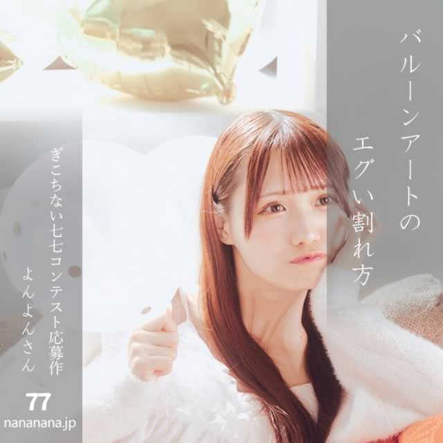 2024年12月20日の一句