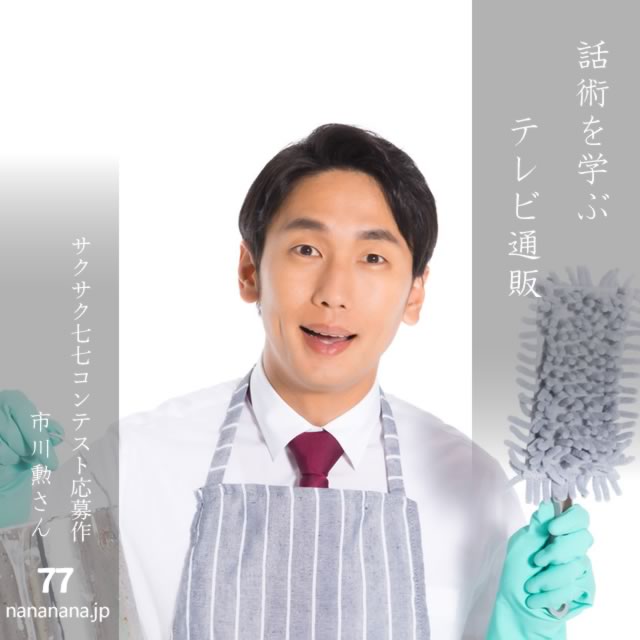 2024年12月21日の一句