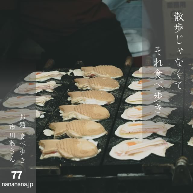 2024年12月23日の一句