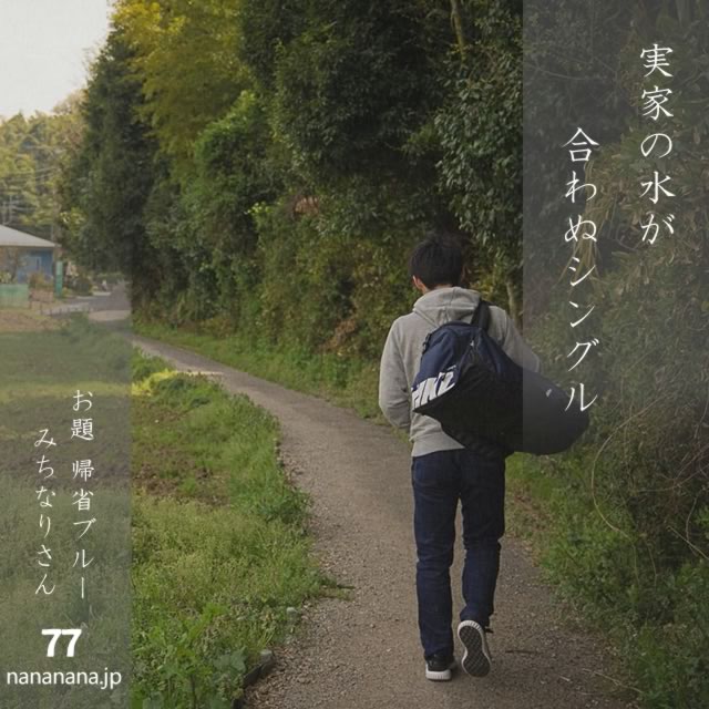 2024年12月24日の一句