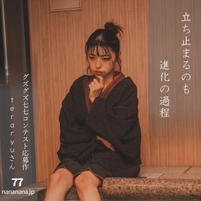 2024年12月25日の一句