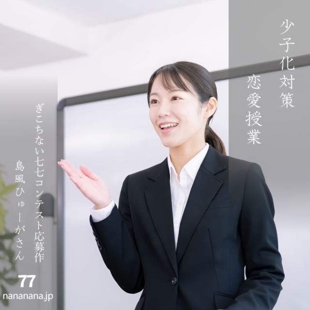 2024年12月26日の一句