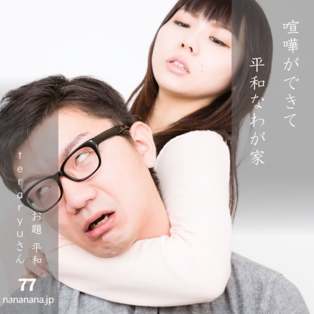 2024年12月31日の一句
