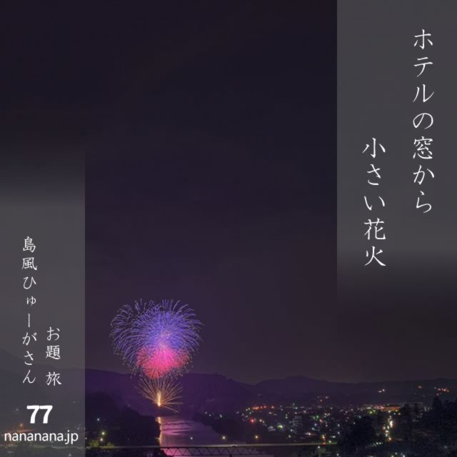 2025年1月1日の一句