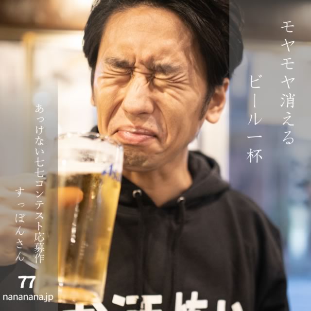 2025年1月5日の一句