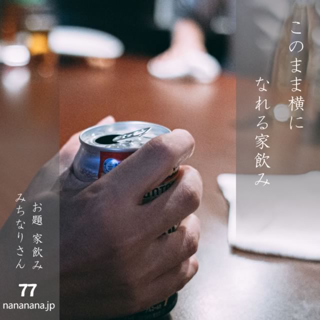 2025年1月6日の一句