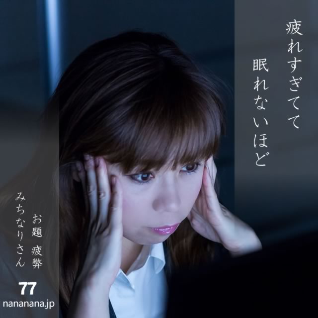2025年1月7日の一句