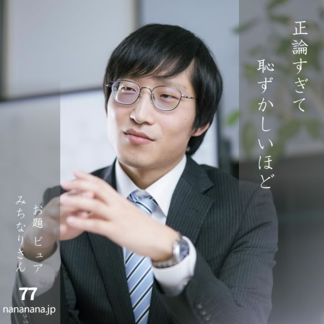 2025年1月14日の一句