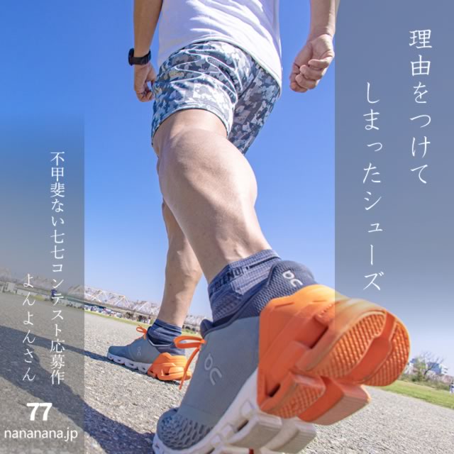 2025年1月16日の一句