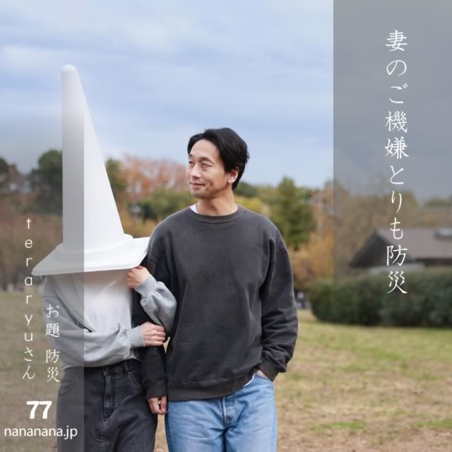 2025年1月17日の一句