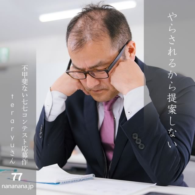 2025年1月23日の一句