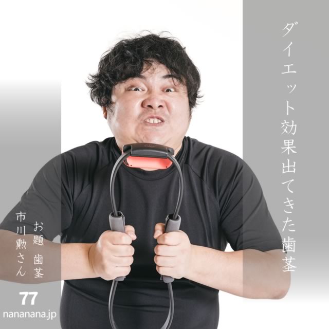 2025年1月25日の一句