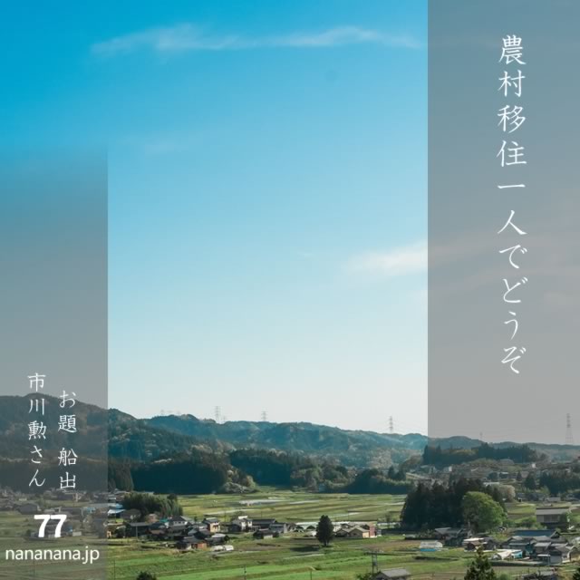 2025年1月27日の一句