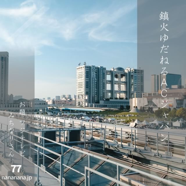 2025年1月29日の一句