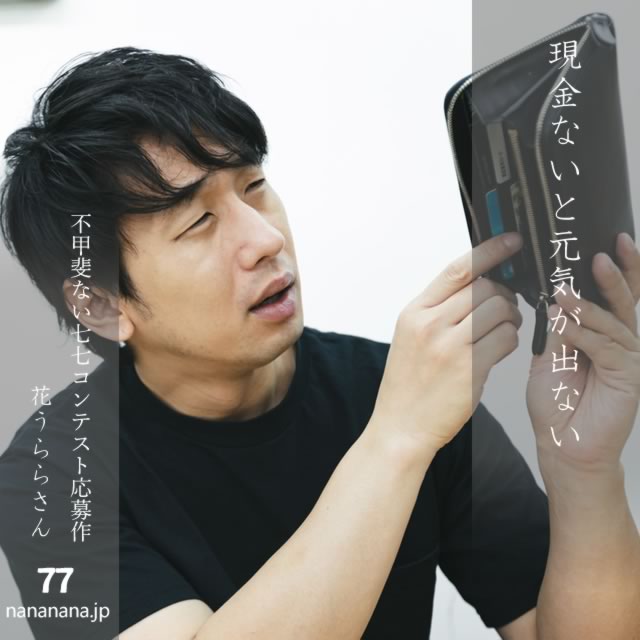 2025年1月30日の一句