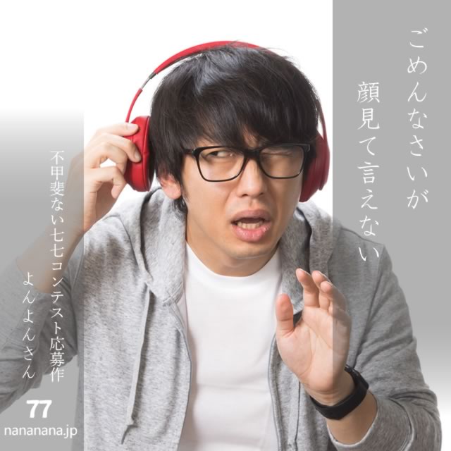 2025年2月1日の一句