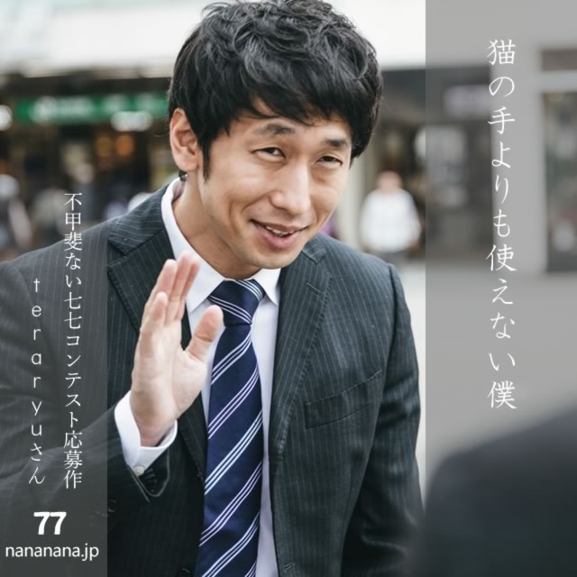 2025年2月3日の一句
