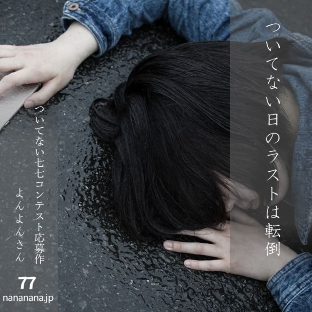 2025年2月4日の一句